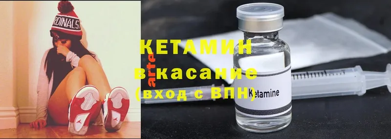 КЕТАМИН ketamine  купить закладку  Сорск 